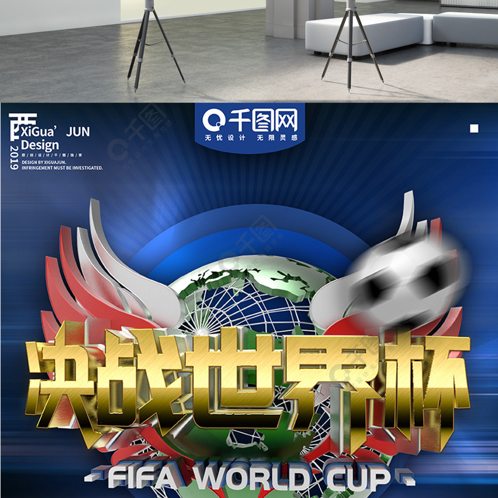 何文