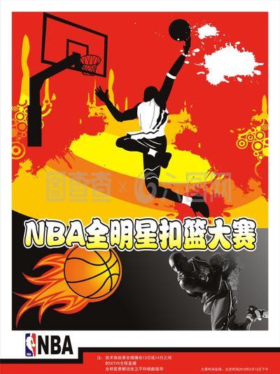 与公正性面
