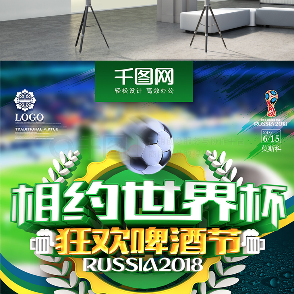 球队表现的