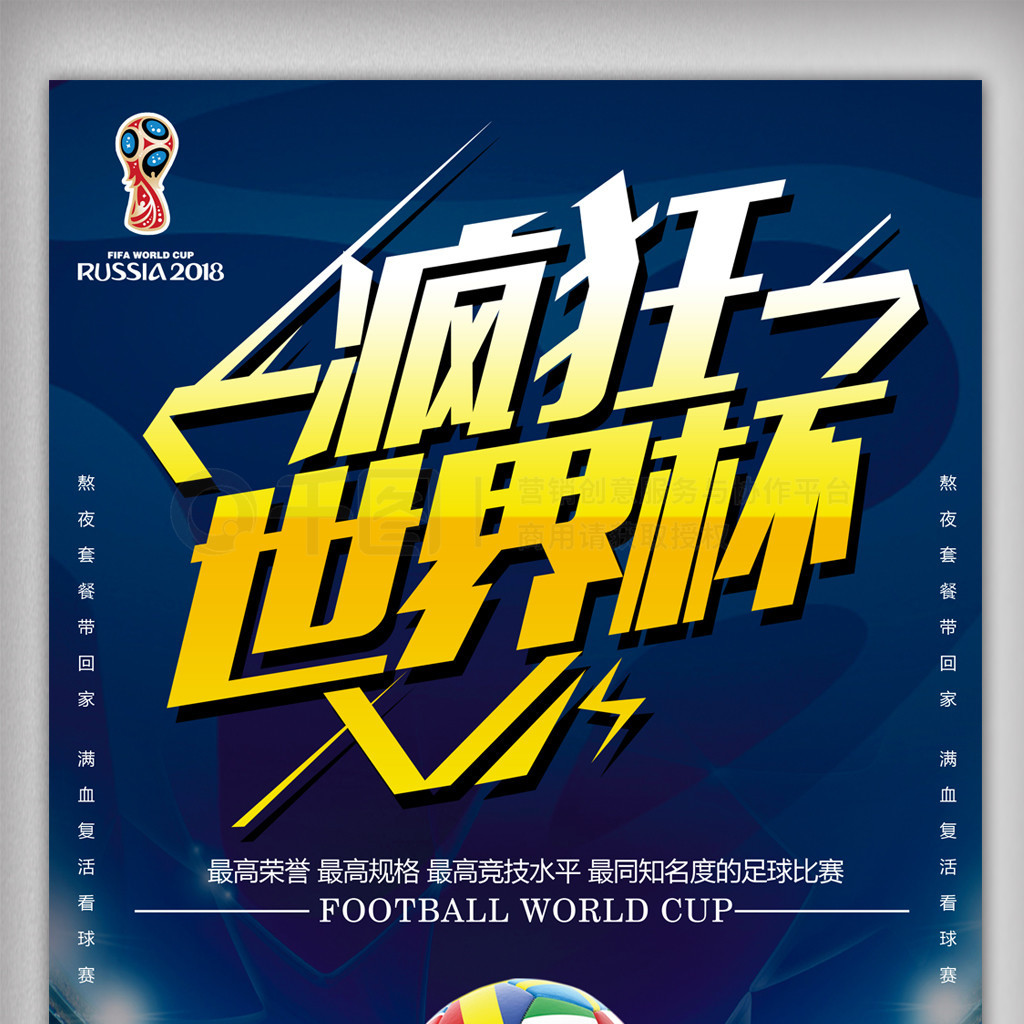 也将是