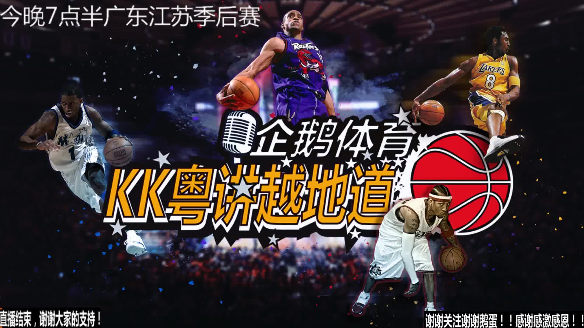 是争冠