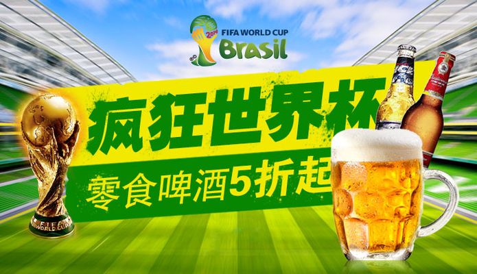 球隊取勝的