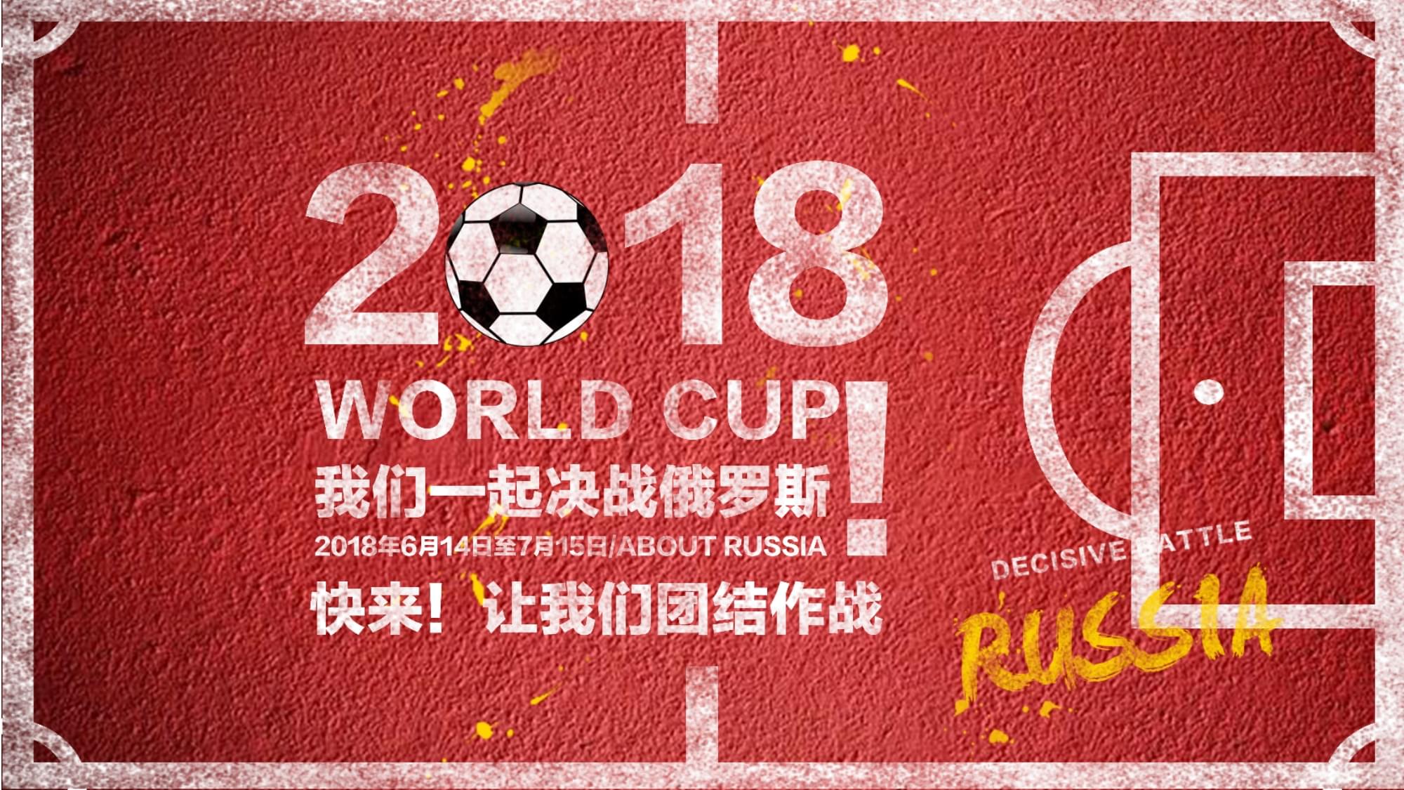 劲旅珀