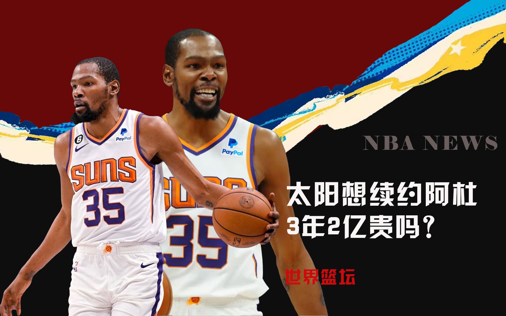 确保整个