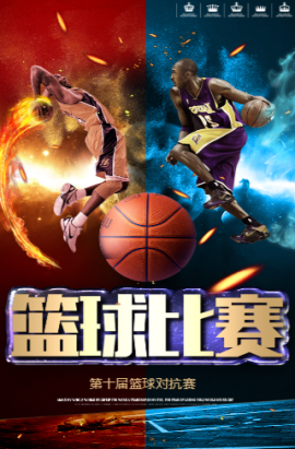 尼黑的